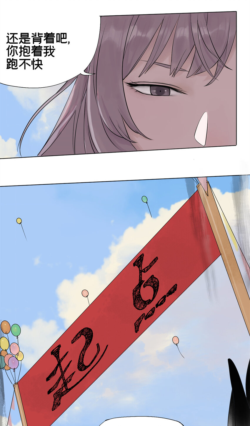 02 兔头监察官19