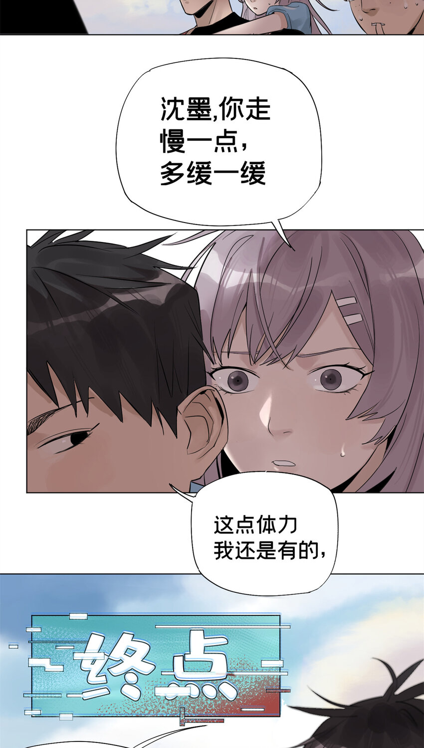03 选哪边能活33