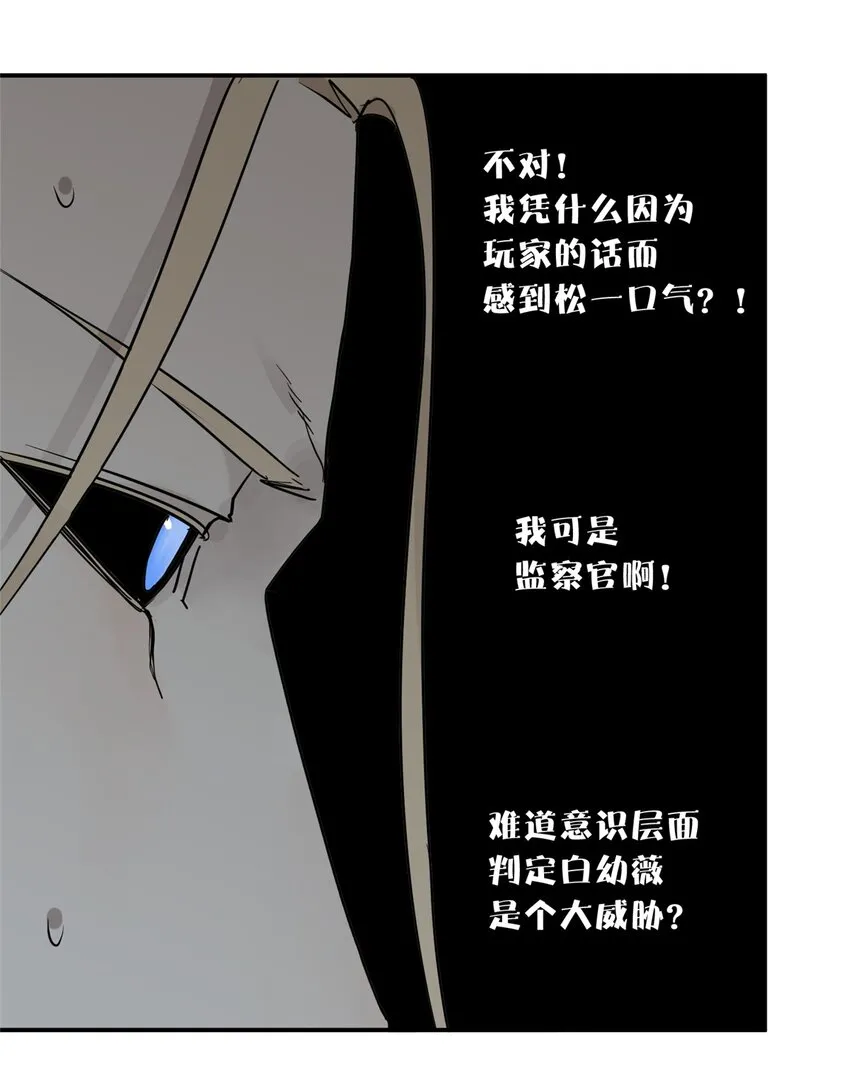 57 因祸得福19