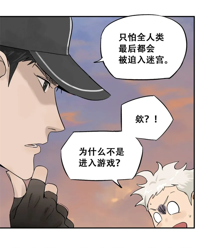 60 三山岛覆灭10