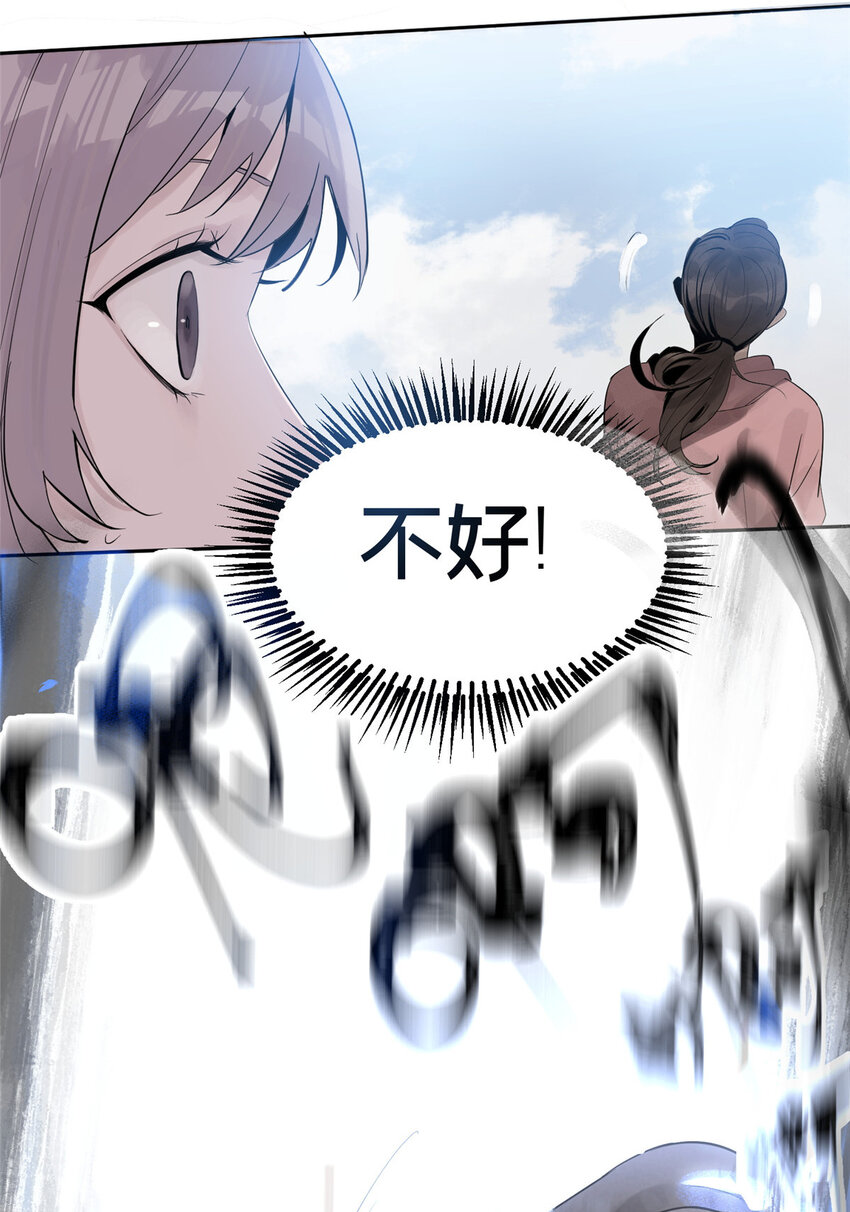 06 通关29