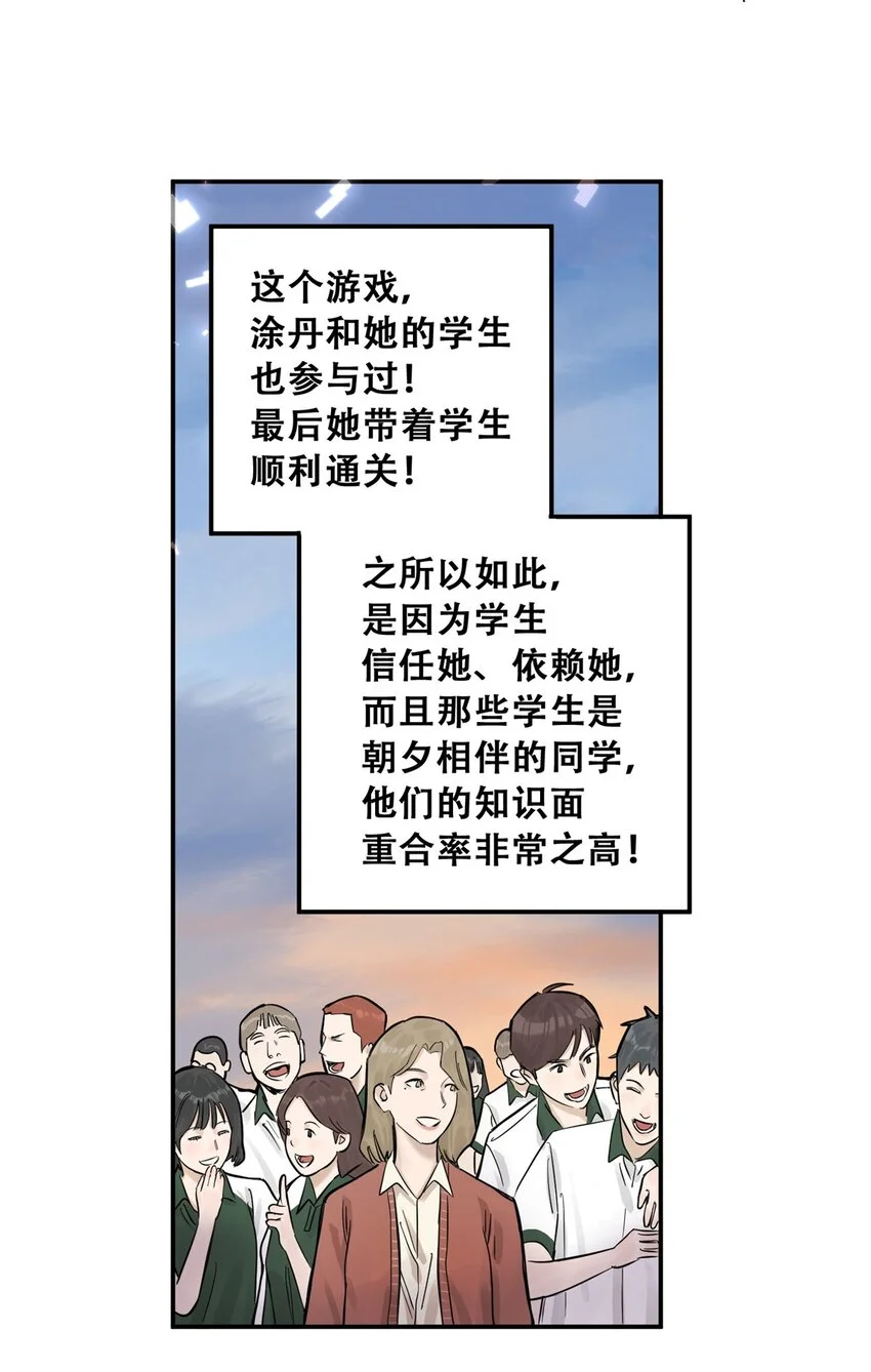 74 必答环节（3）5