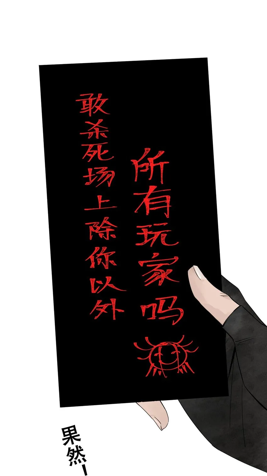 58 游戏胜利6