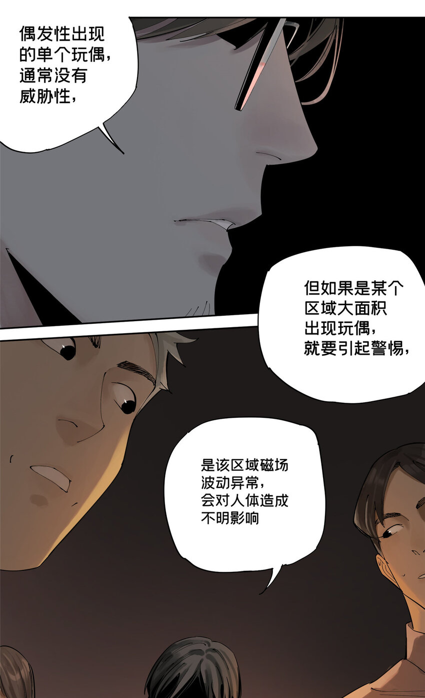 11 探路结果24