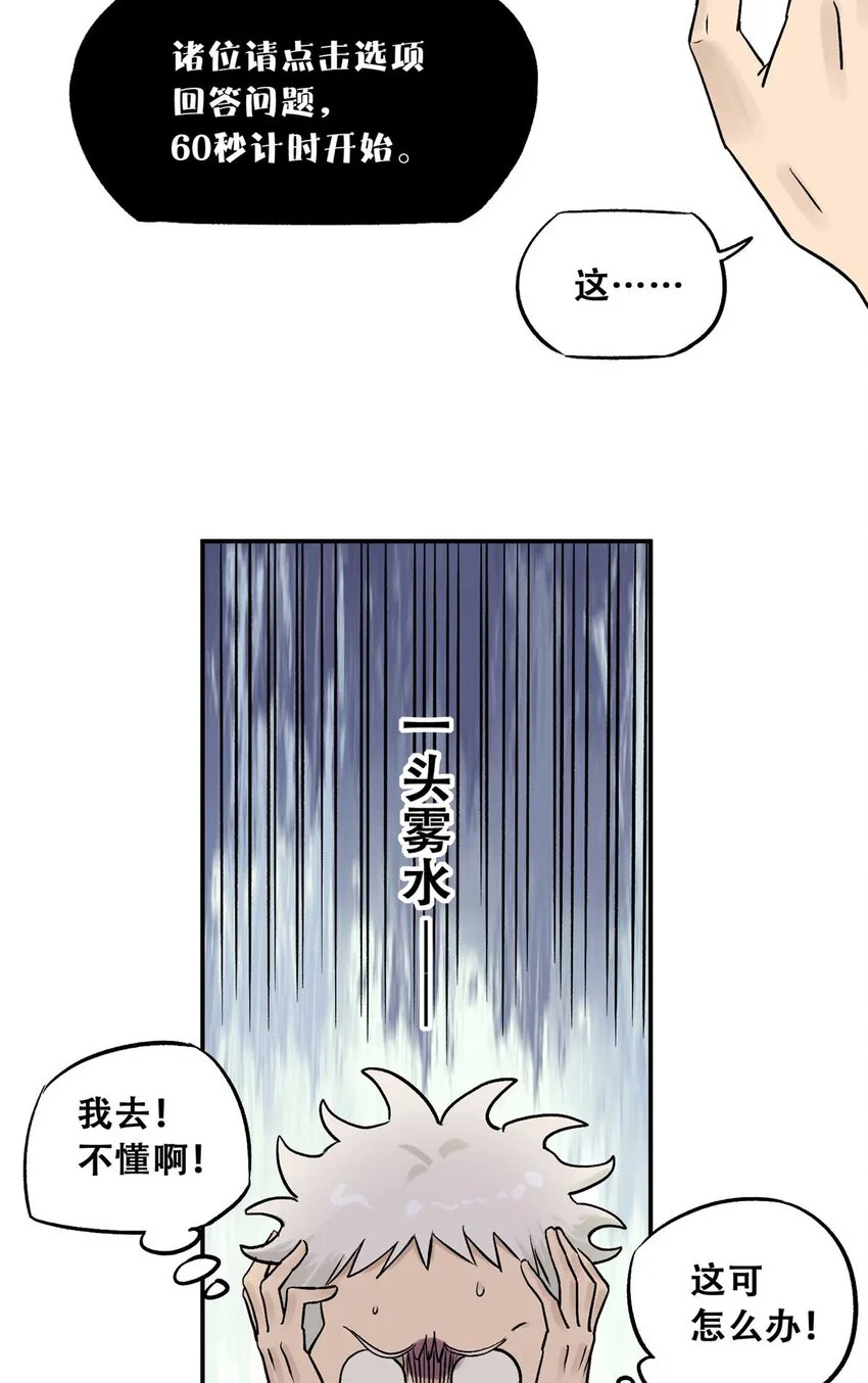 72 必答环节（1）17