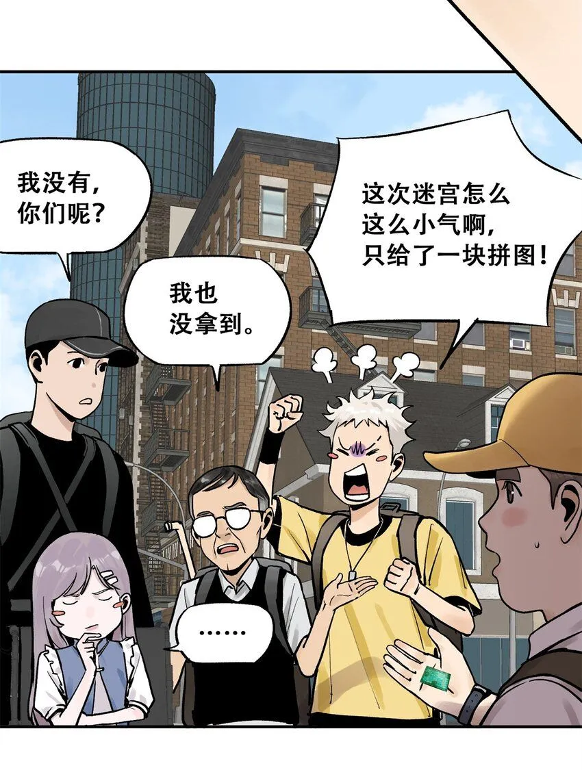 69 飞哥的阴谋12
