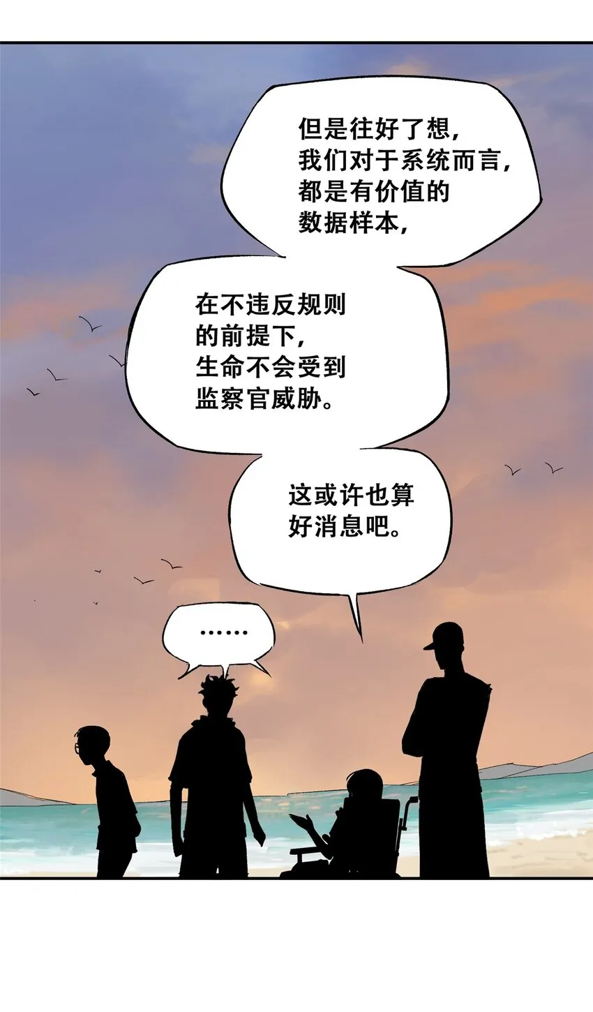 60 三山岛覆灭15