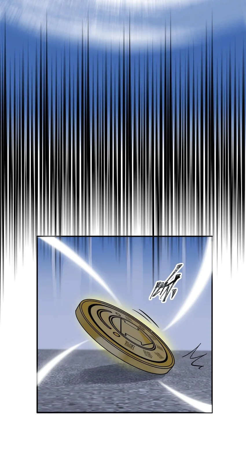 75 通关34