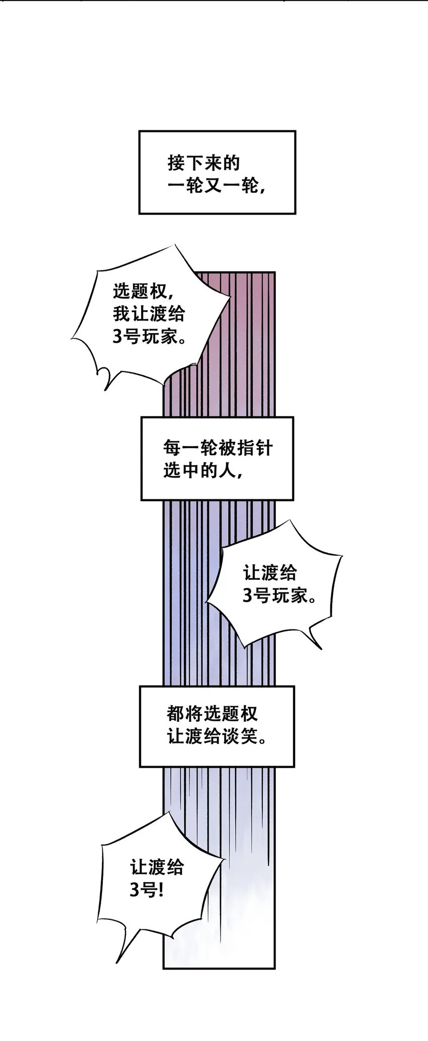 74 必答环节（3）44