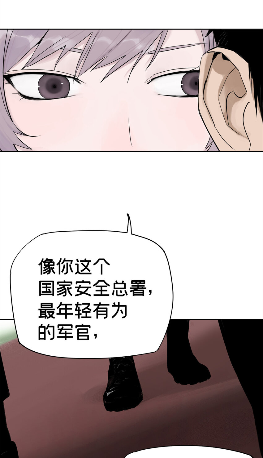 04 你死我活47