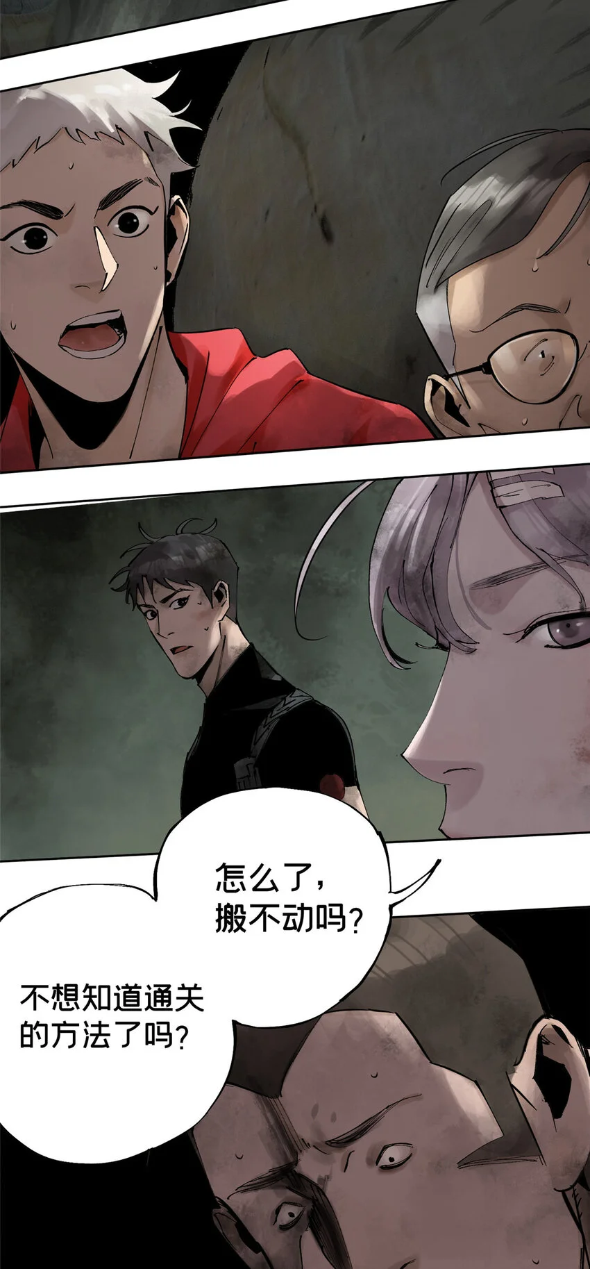 30 莫名其妙的举动25