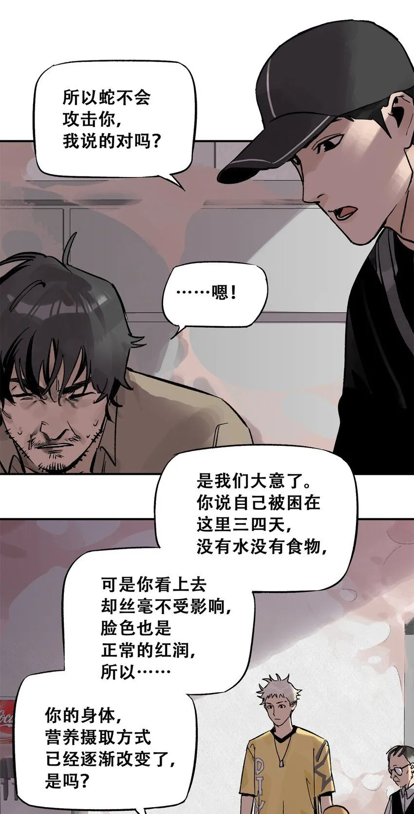67 拷问幸存者44