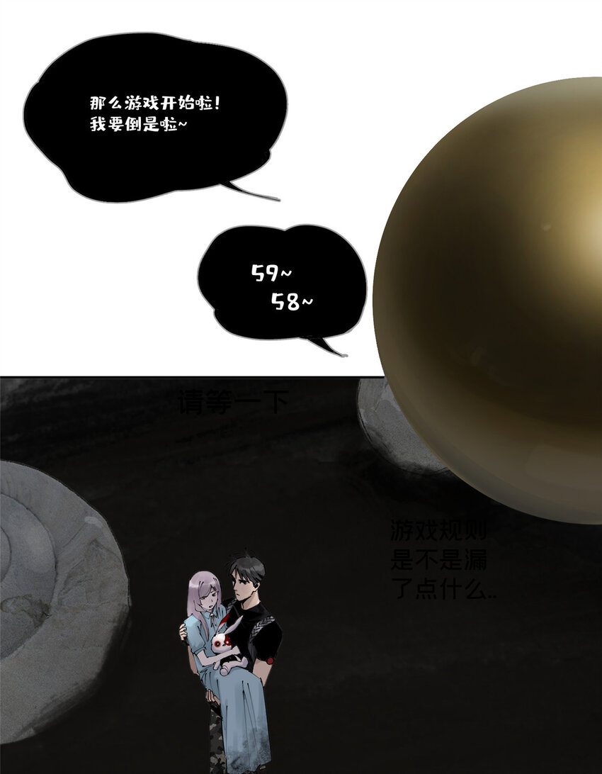 18 暴力示范28