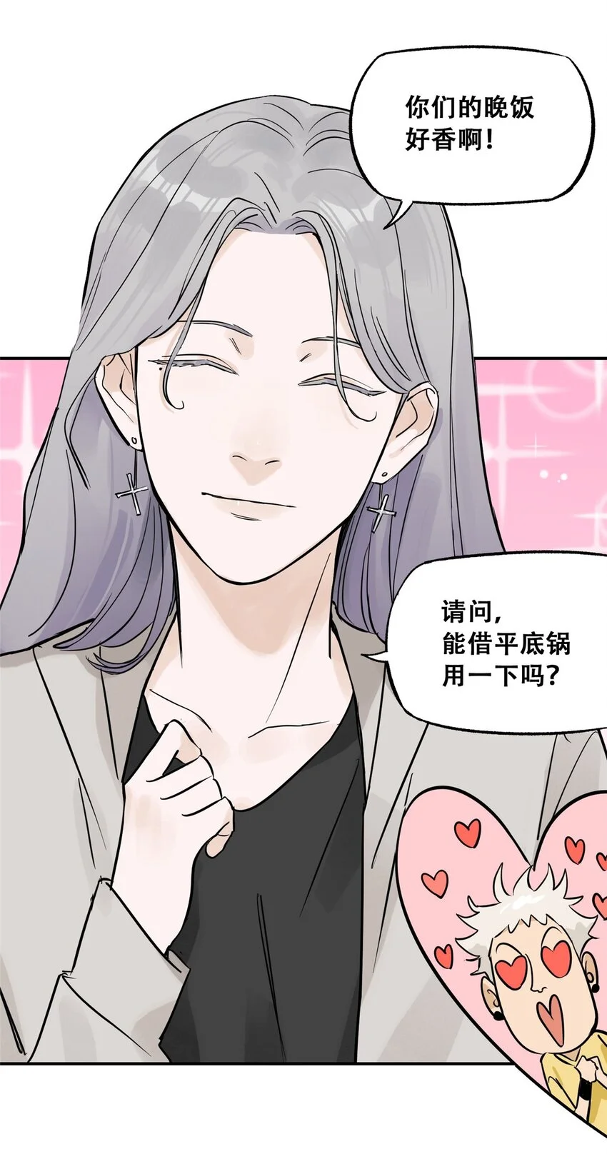 70 开启新游戏34