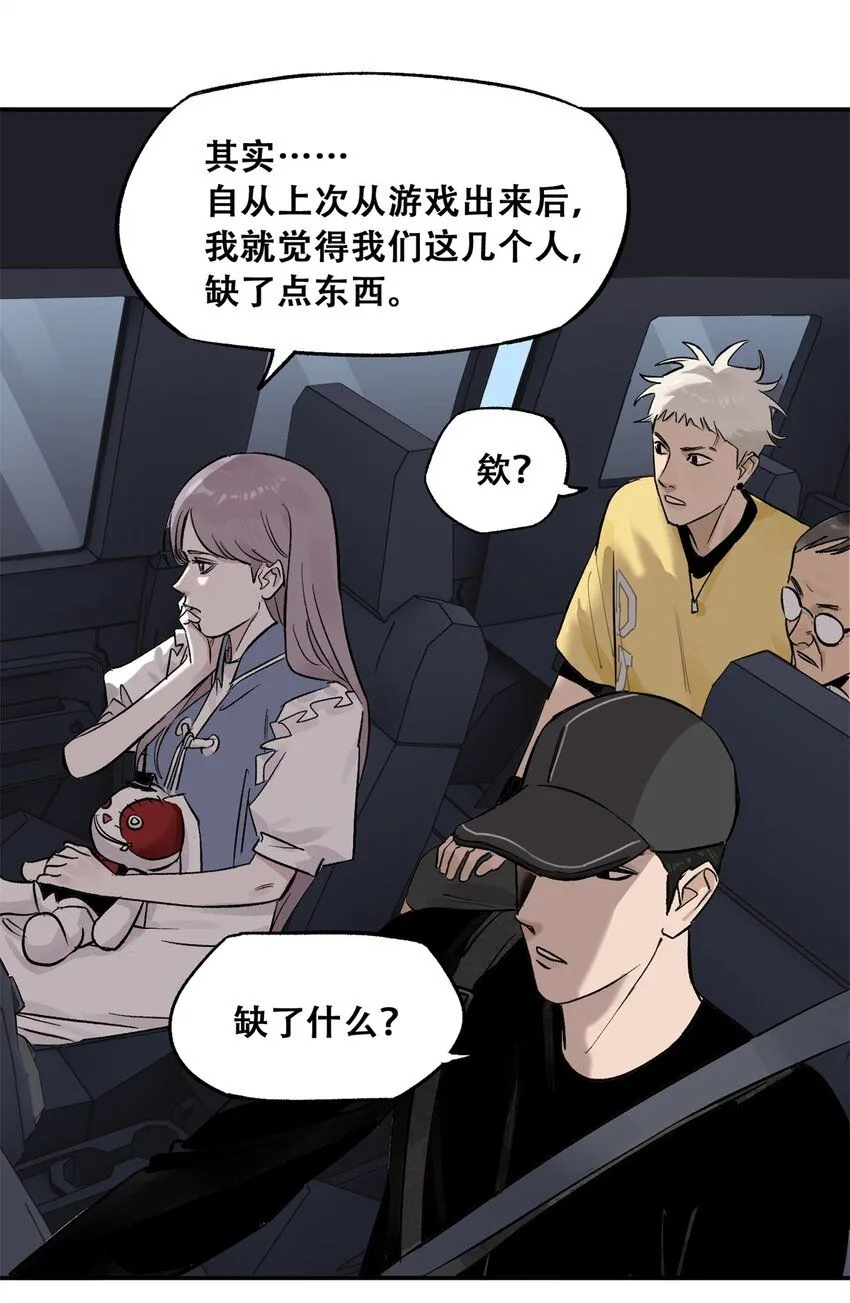 62 新成员潘小新42