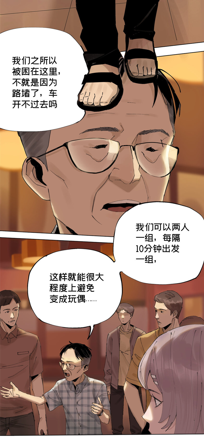 10 信息交换26