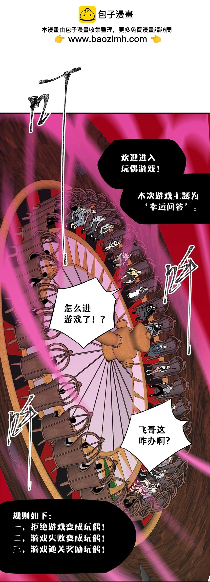 71 抢答环节1