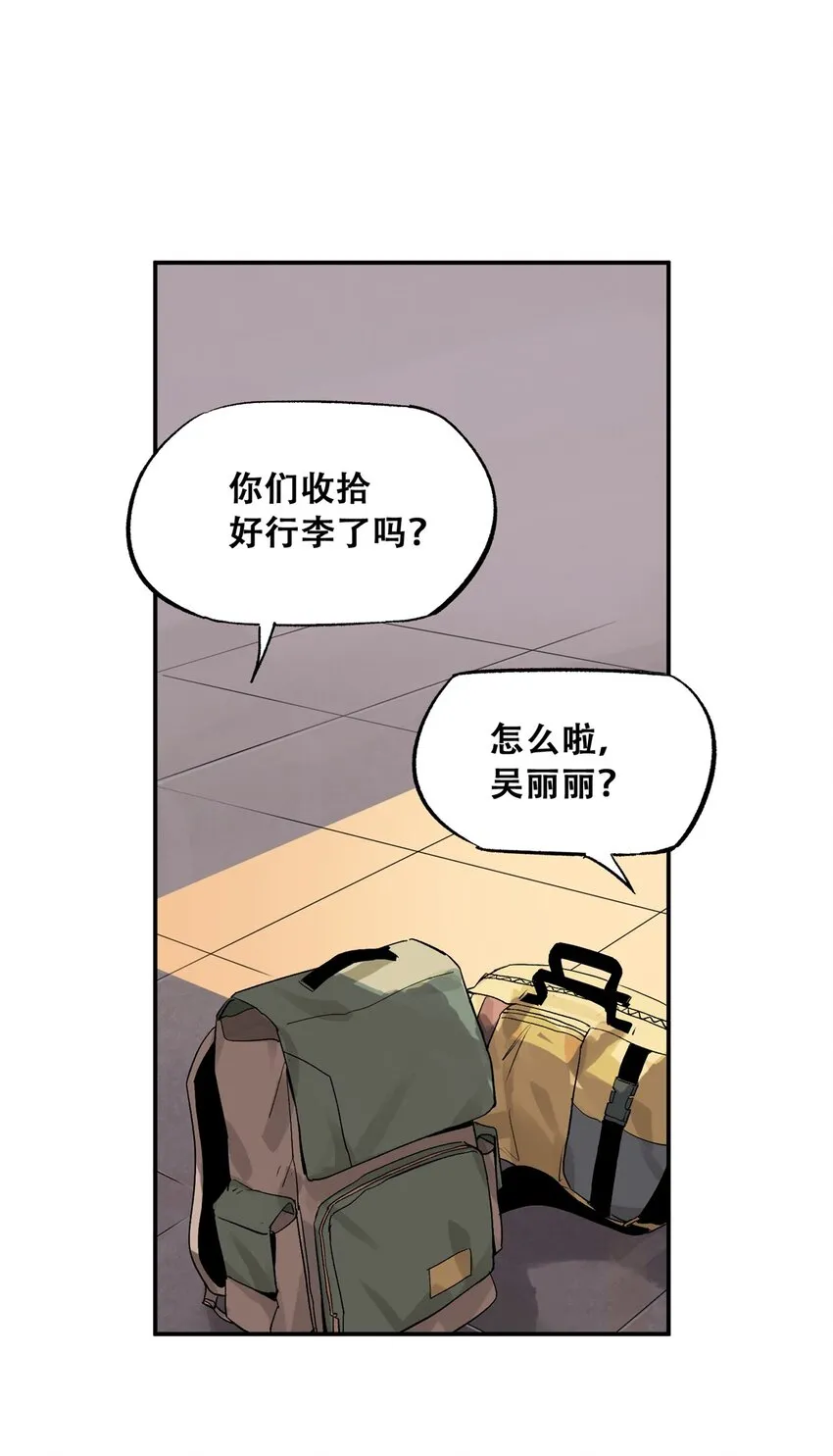 60 三山岛覆灭18