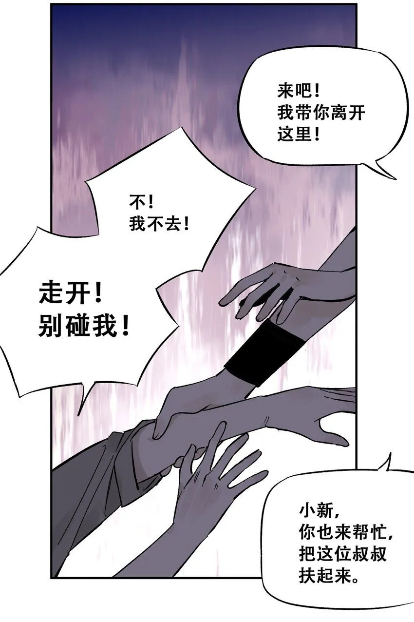 67 拷问幸存者36