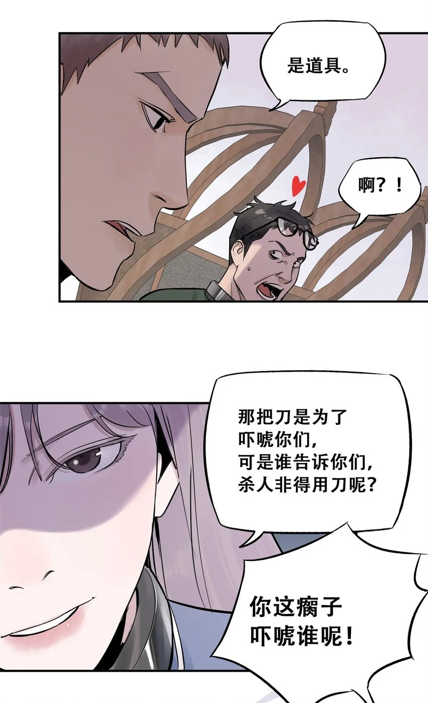 74 必答环节（3）20