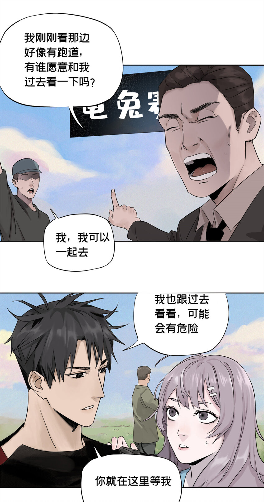 01 龟兔赛跑48