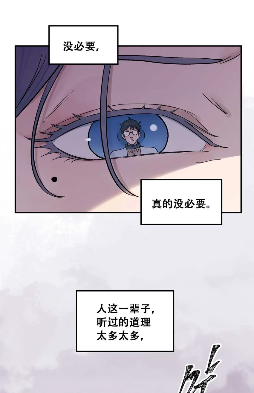 73 必答环节（2）31
