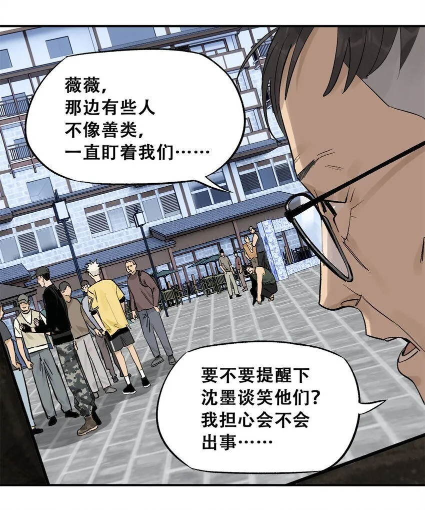 61 又是迷雾51