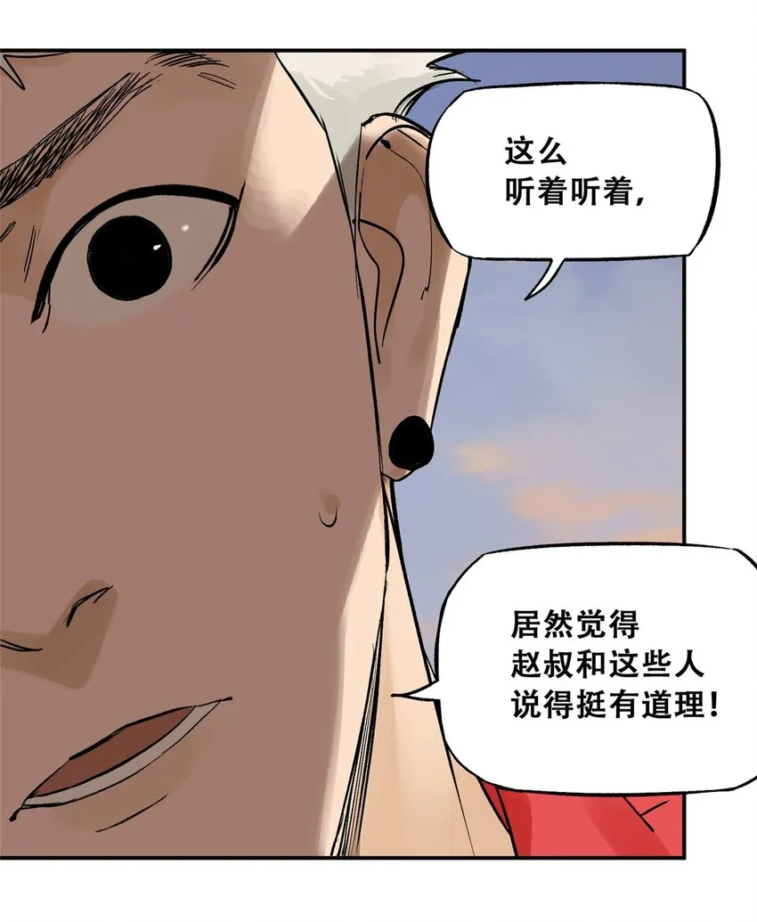 59 恶人难缠42