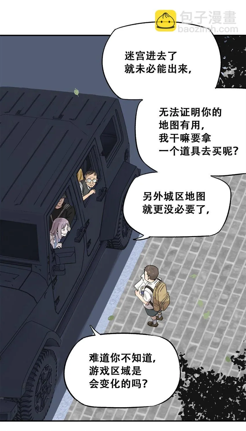 62 新成员潘小新8