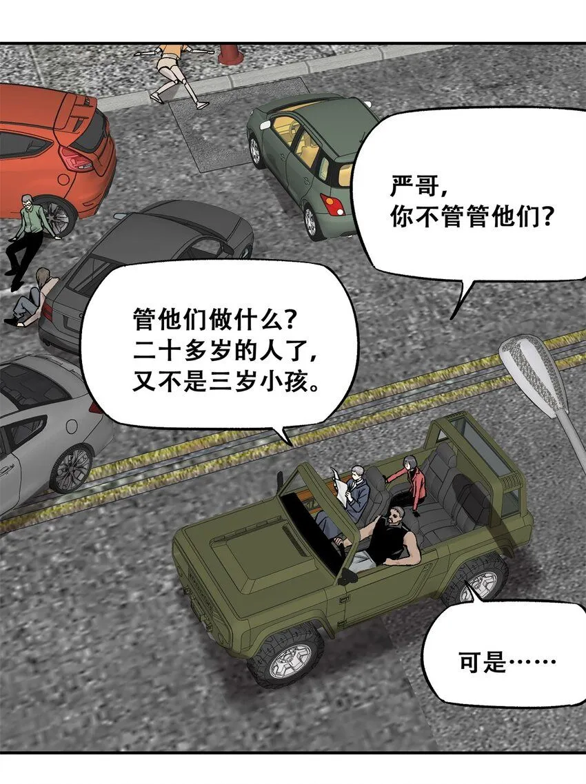 69 飞哥的阴谋2