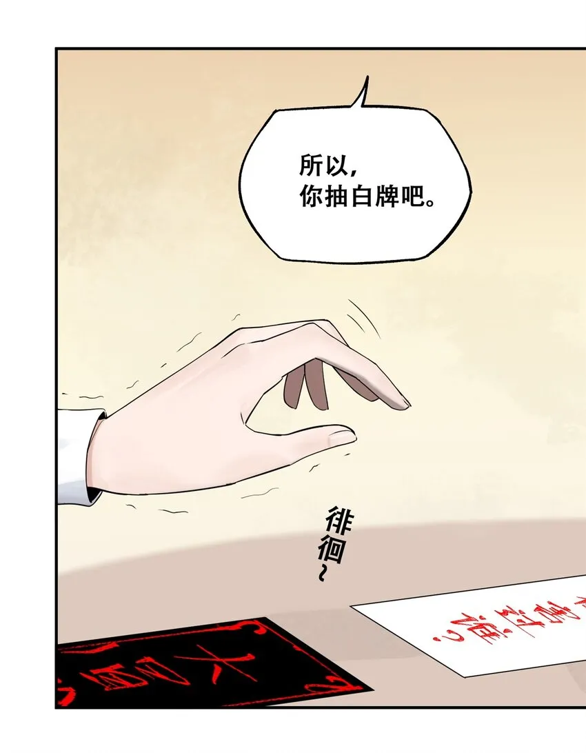 58 游戏胜利26