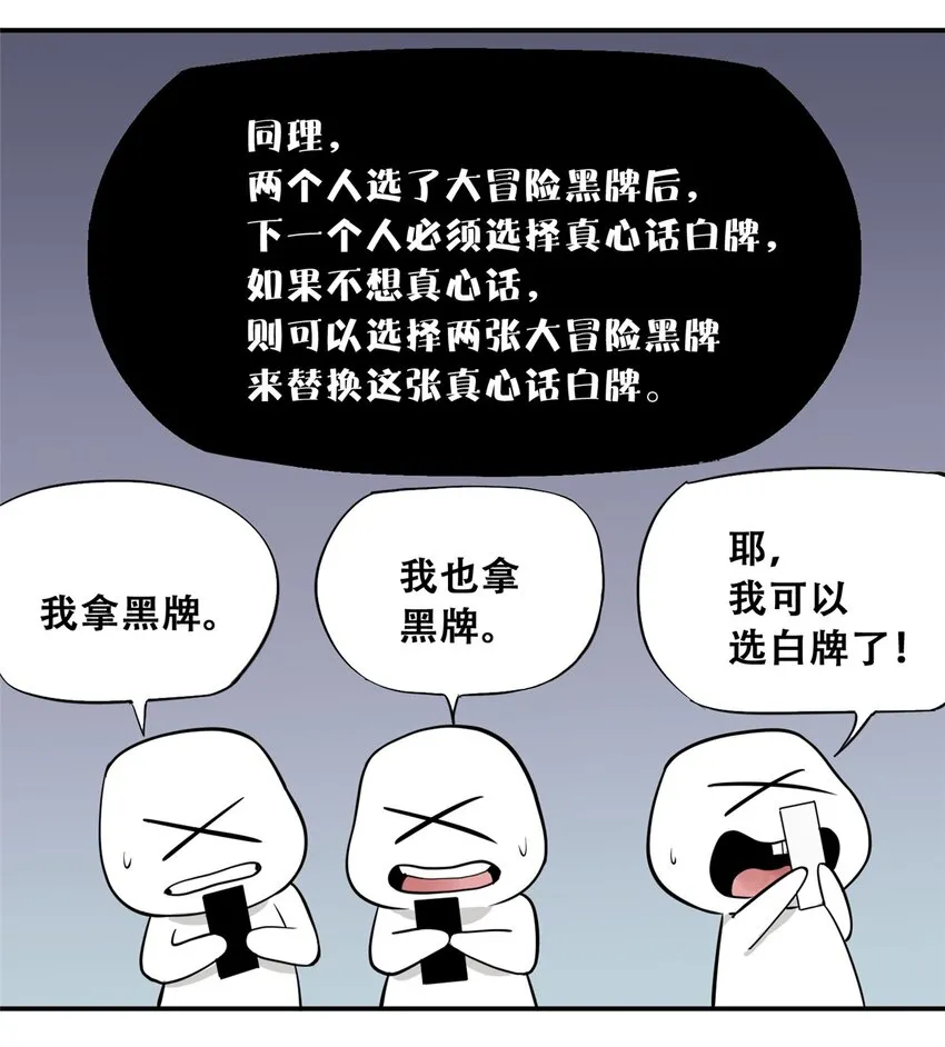 54 朋友的宴会30