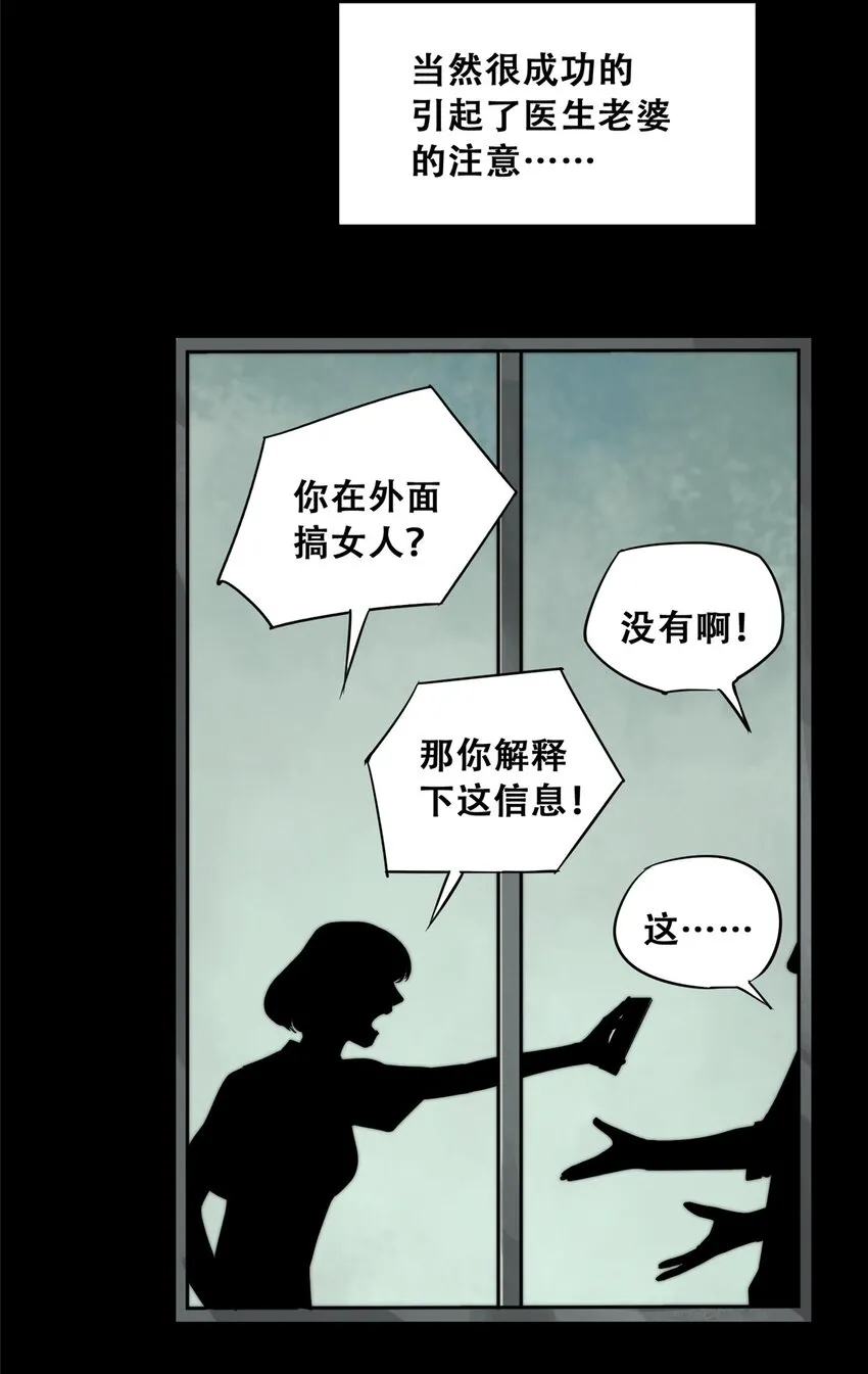 56 我做过的坏事4