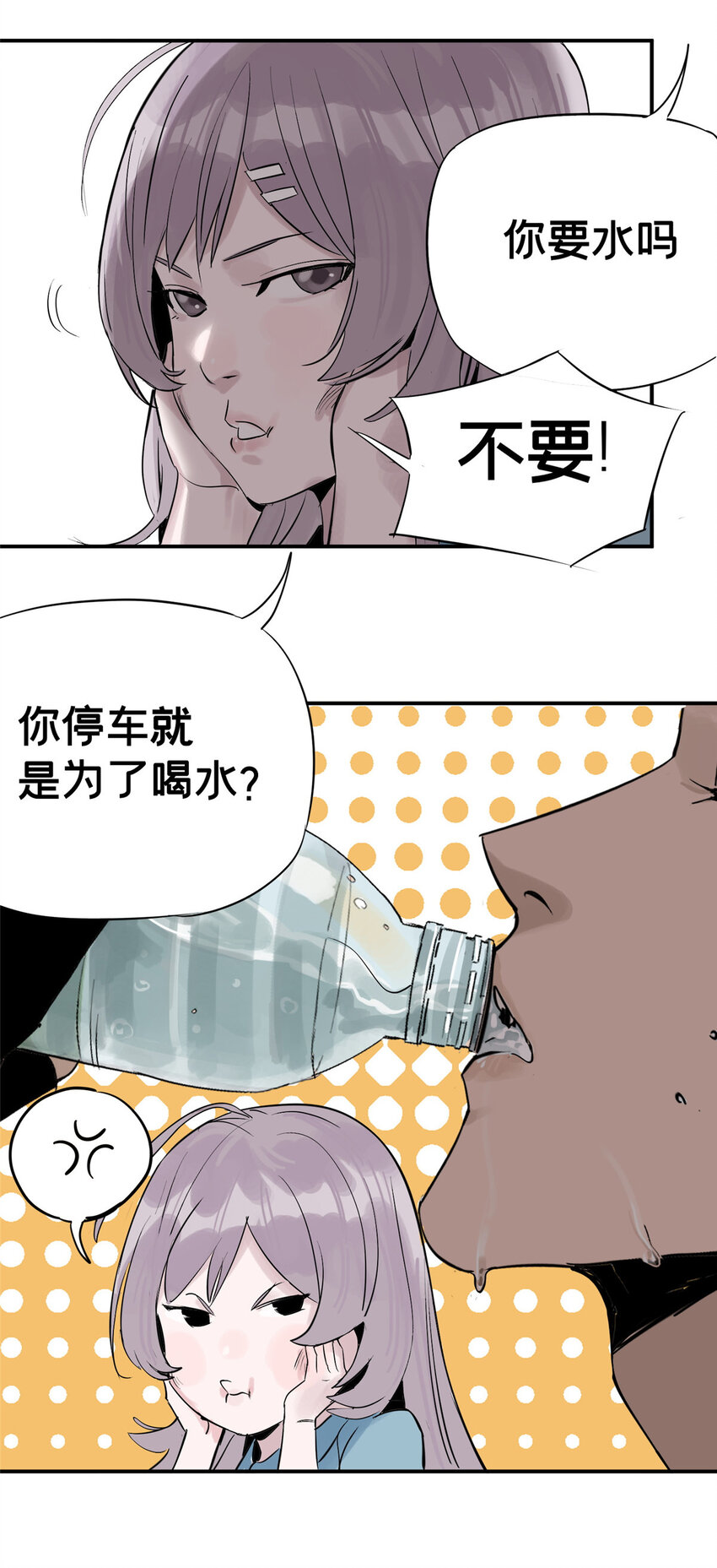 08 不会抛弃你的37