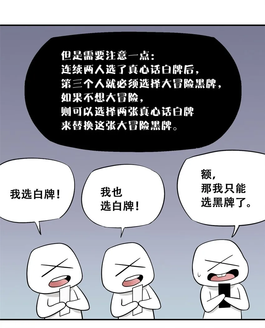 54 朋友的宴会29