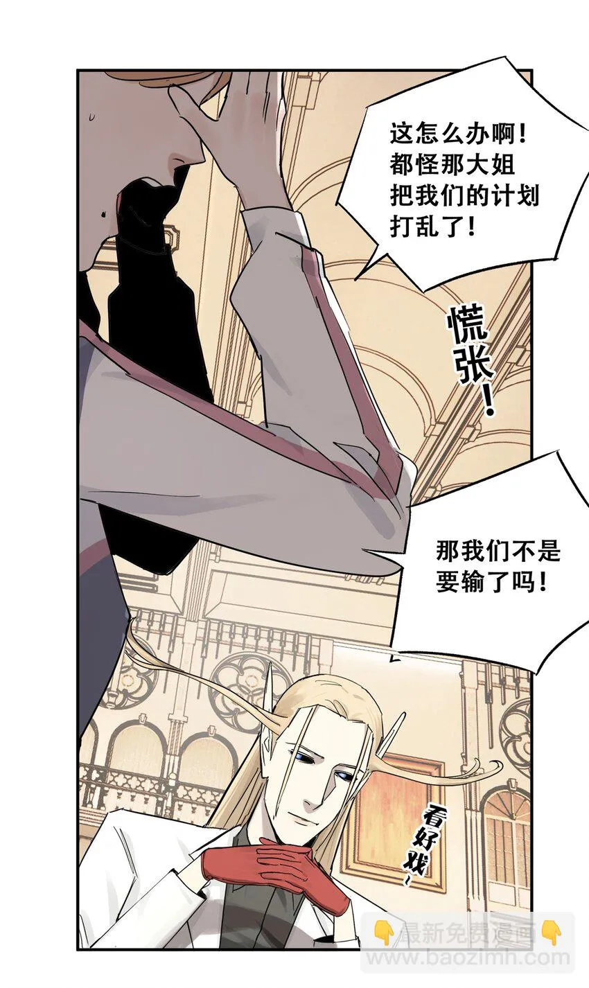 57 因祸得福30