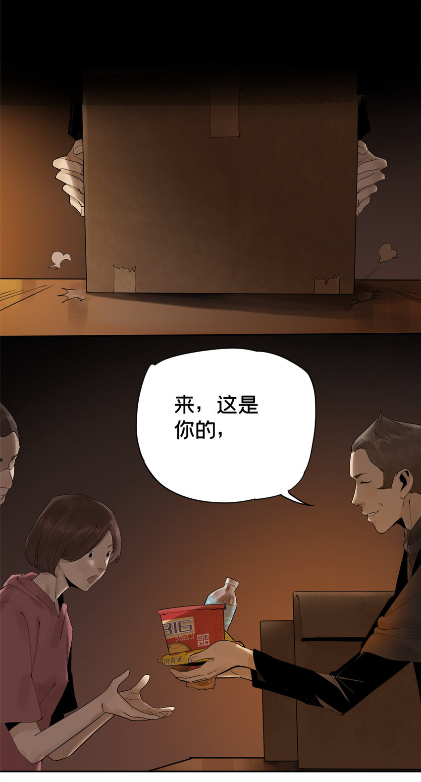 12 今晚的月亮13