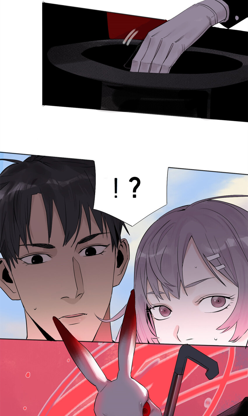 02 兔头监察官14