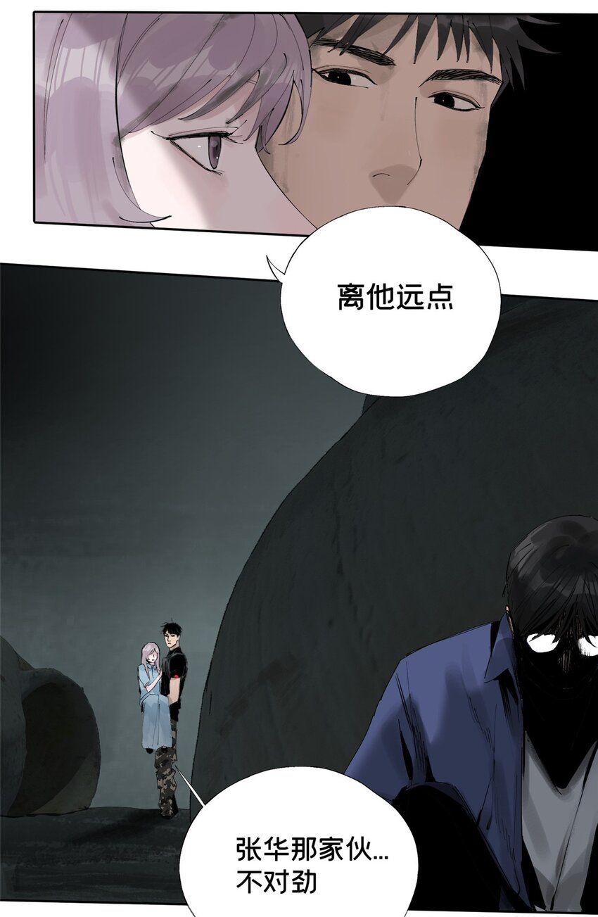 24 他的道具29