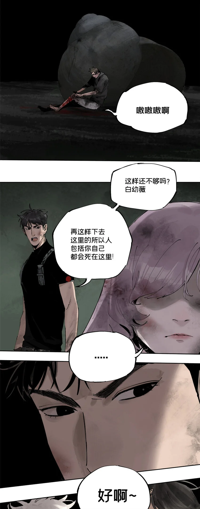 30 莫名其妙的举动13