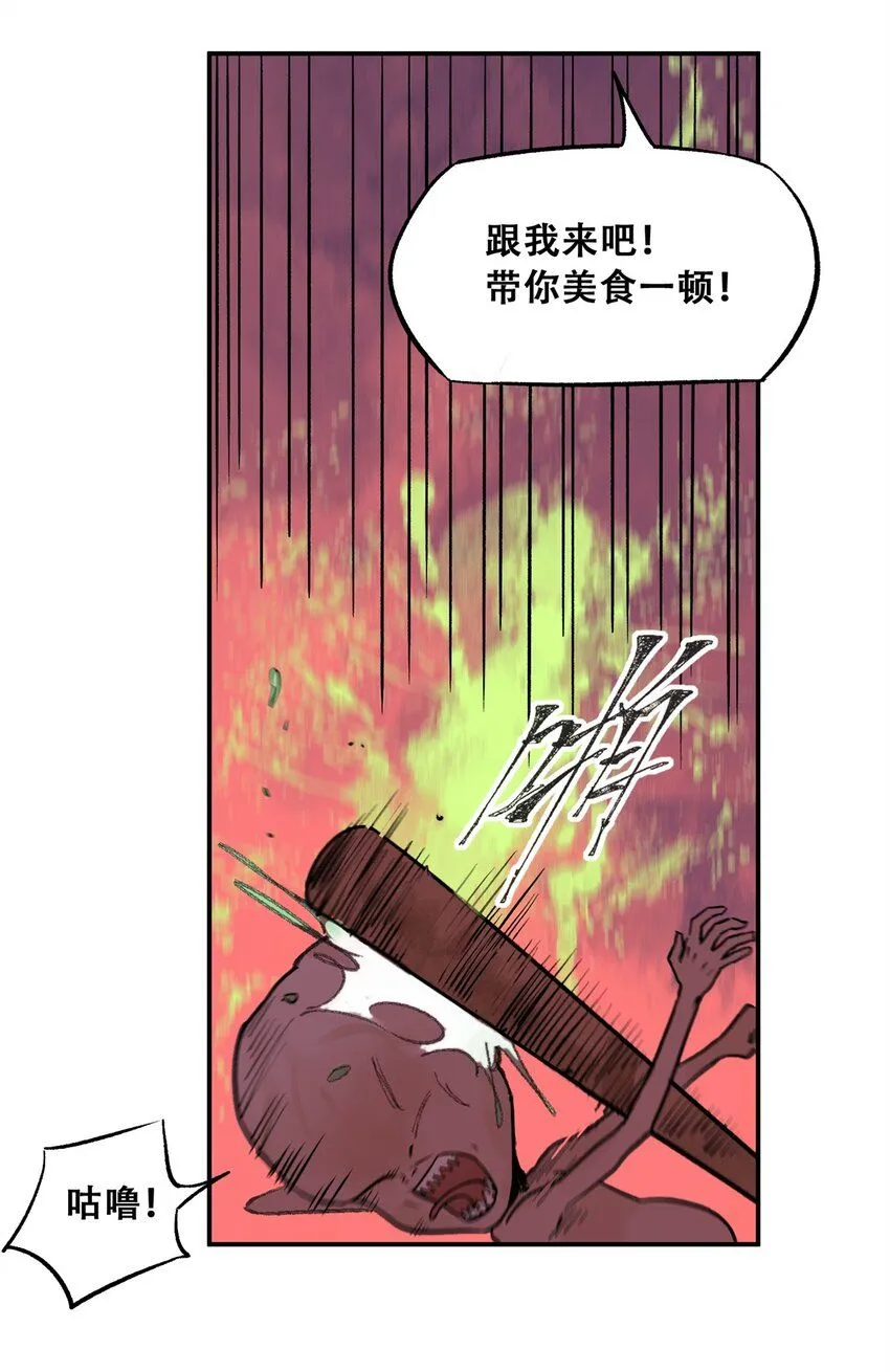 68 巧妙通关35