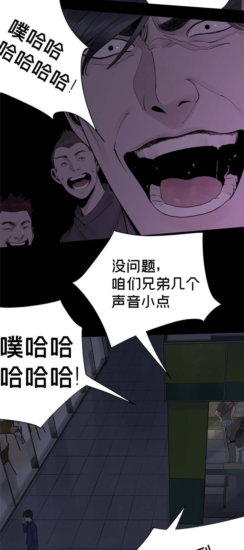 13 救命18
