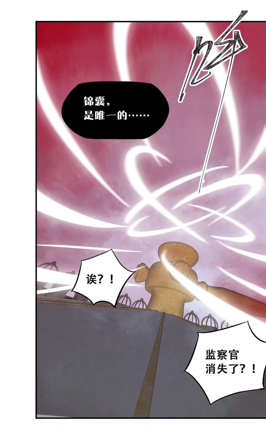 75 通关10