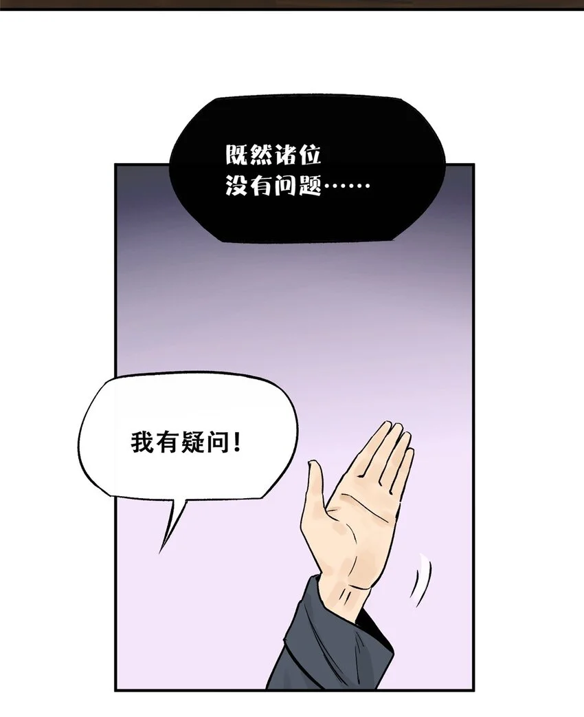 71 抢答环节18