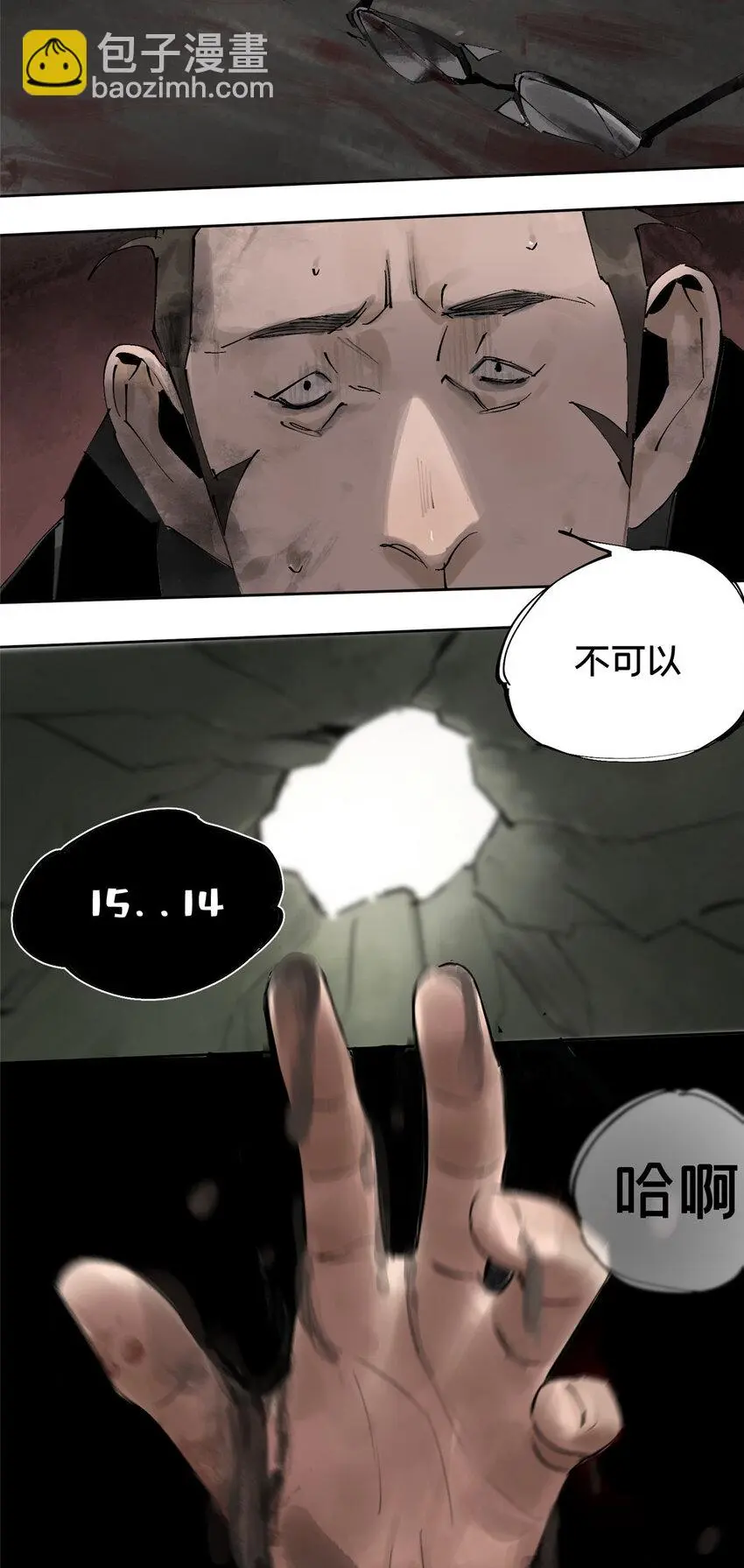 30 莫名其妙的举动32