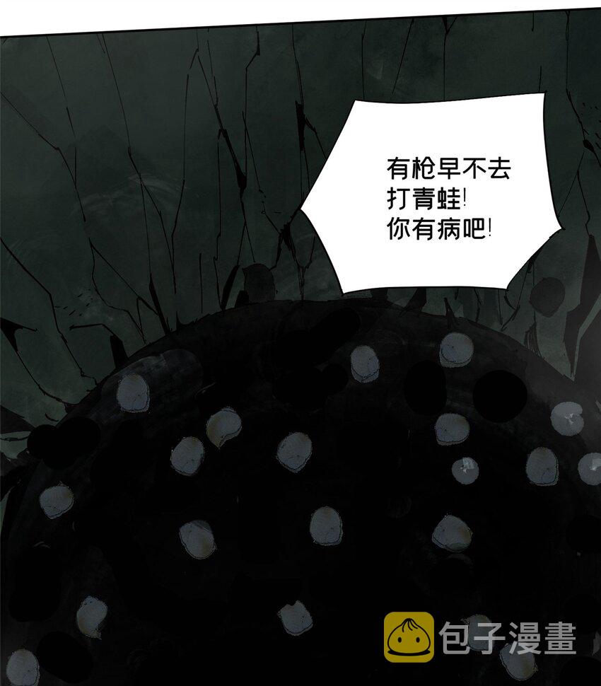 25 害人送命34