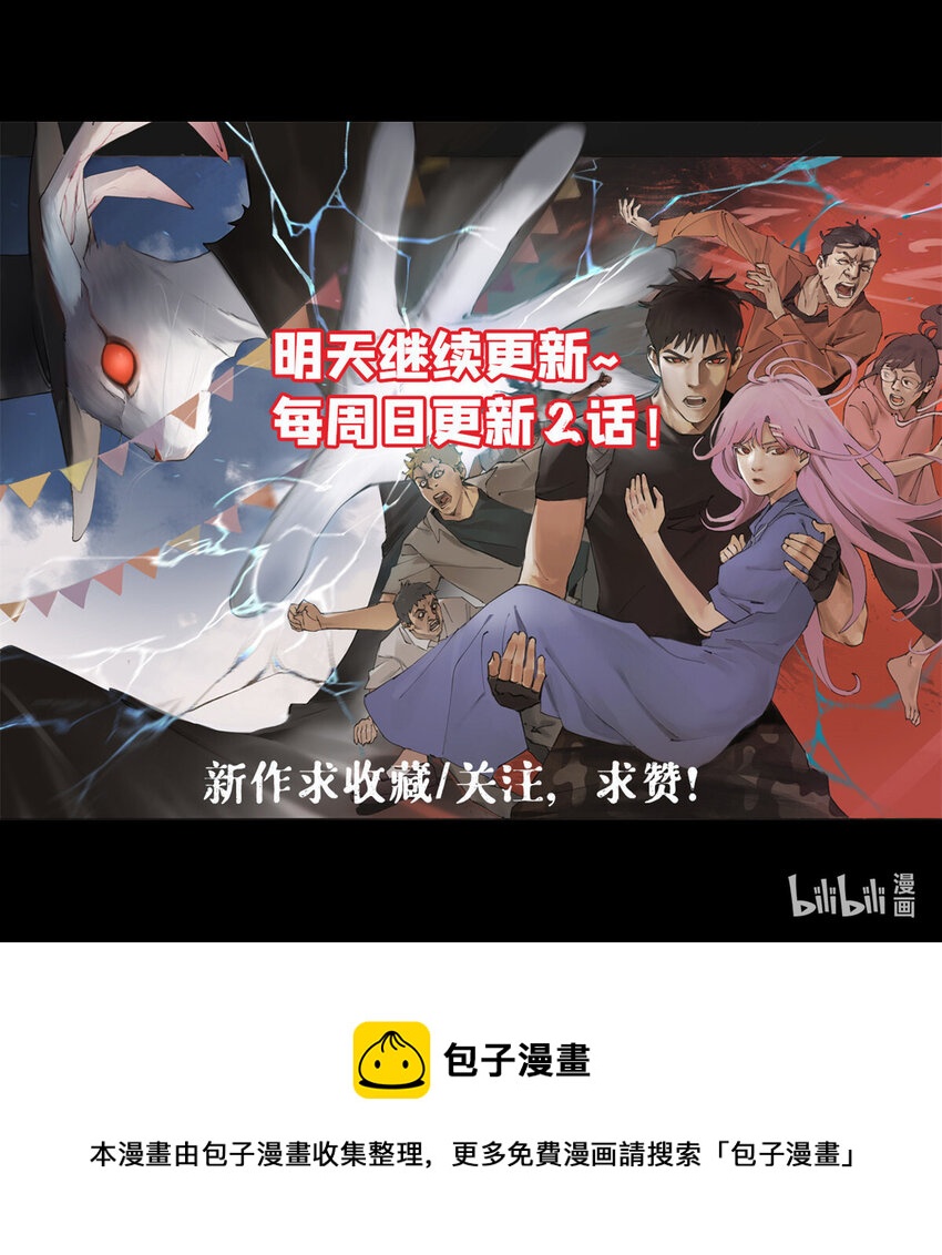 06 通关52