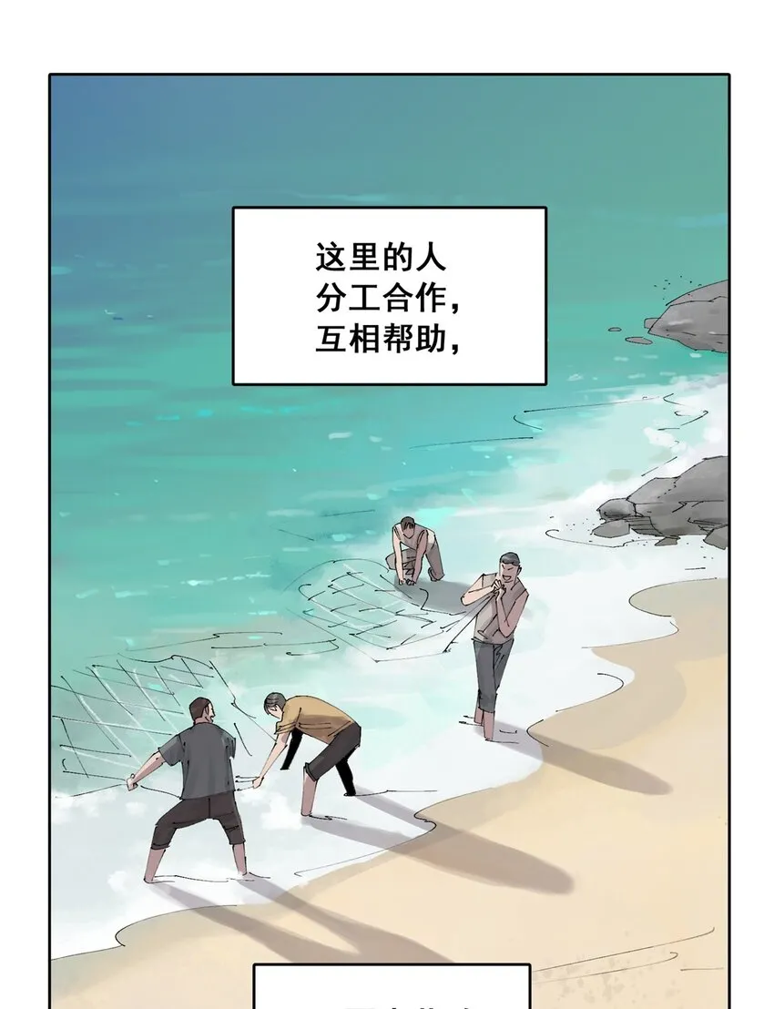 50 “世外桃源”三山岛10