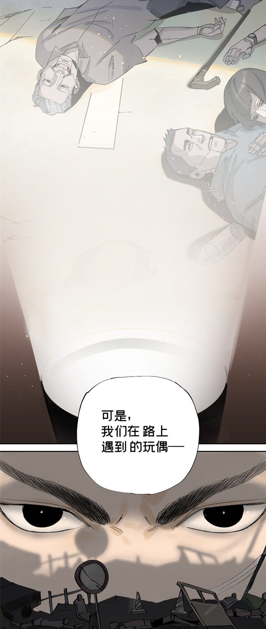 11 探路结果28
