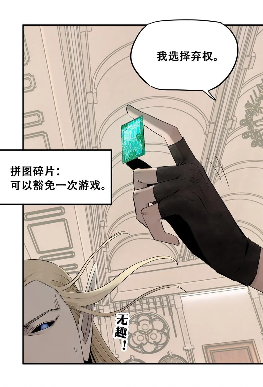 58 游戏胜利8